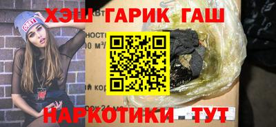 мет Сланцы