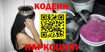 мдма Славгород