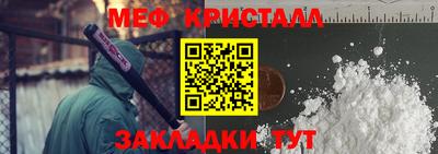 сатива Славянск-на-Кубани