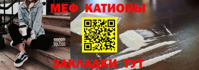 сатива Славянск-на-Кубани