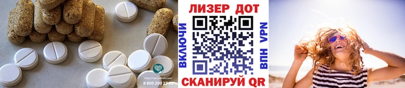 ЛСД экстази кислота Саранск