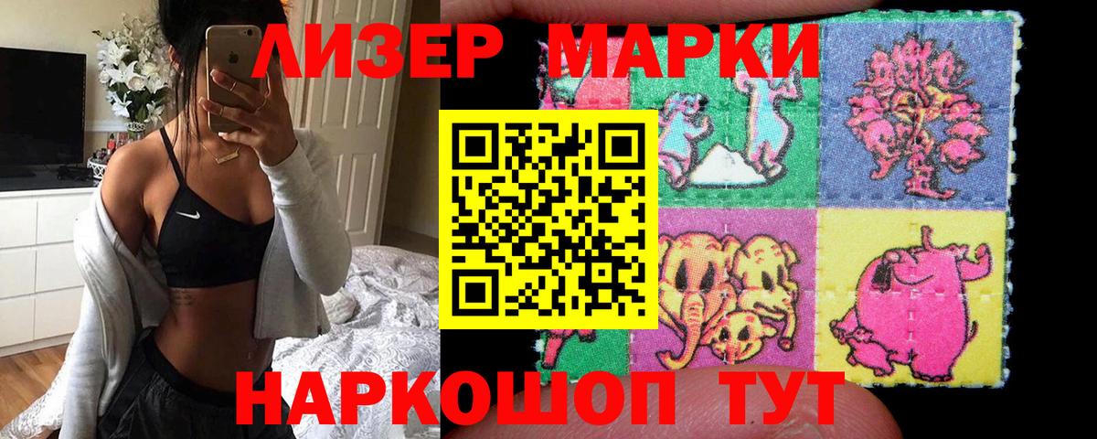 LSD-25 экстази кислота  Вход с VPN  Саранск 