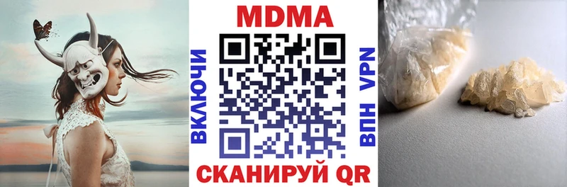 дарк нет клад  Саранск  МДМА Molly 