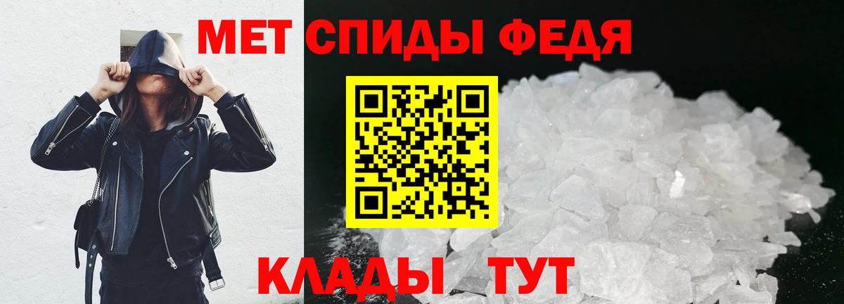 Меф Саранск