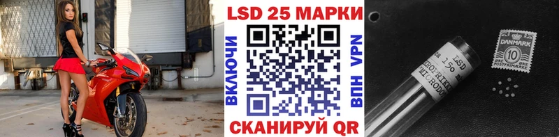 Марки N-bome 1,8мг  Саранск 
