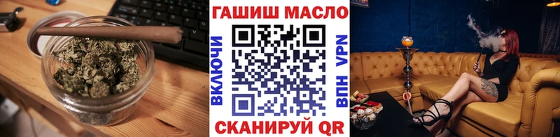 закладка  Саранск  Дистиллят ТГК гашишное масло 