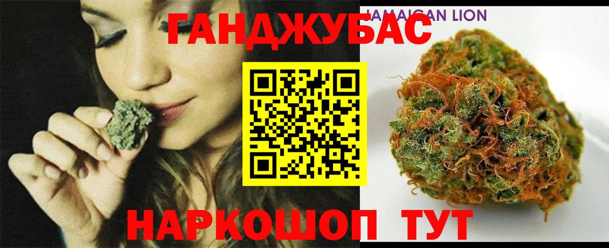 Бошки марихуана AK-47  Вход с VPN  Саранск  Конопля VHQ  Марихуана LSD WEED 